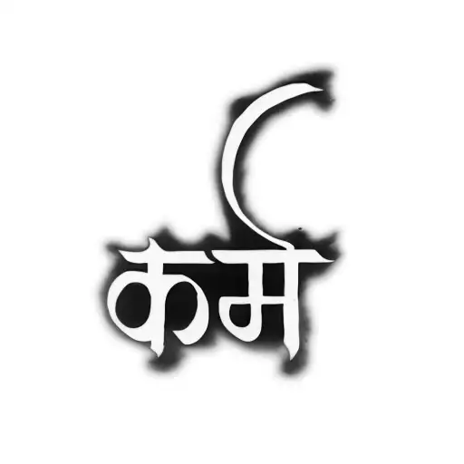hindi text on a black background tattoo design idea