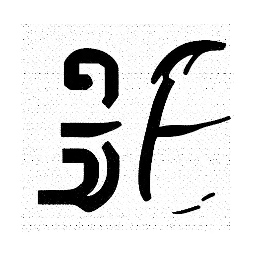 6803 apartment number  tattoo design idea