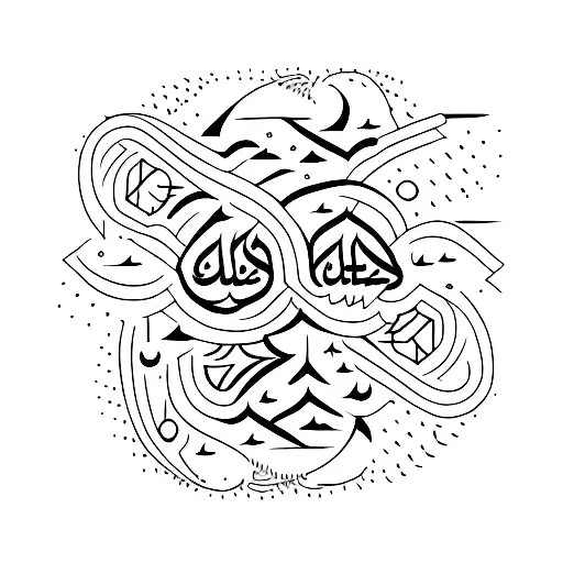 sabr shukr sukoon tattoo design idea