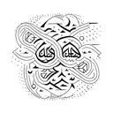 sabr shukr sukoon tattoo design idea