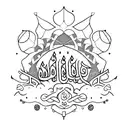 sabr shukr sukoon tattoo design idea