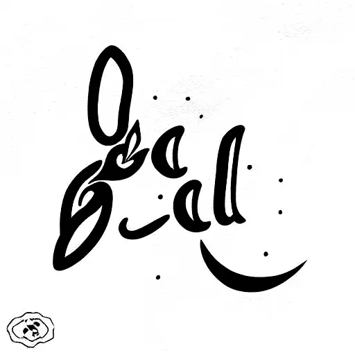 Gabriel name tattoo design idea