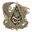or Allah tattoo design idea