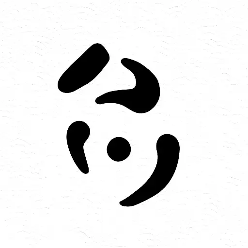 red hot chili peppers tattoo design idea