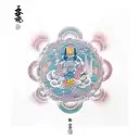 Cosmic Resilience: Highlighting the enduring power and survival instincts inspired by the divine tattoo design idea