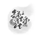 Hope in cursive Korean writing  tattoo design idea