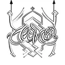 Arrow with lettering above for an abreviation of God is greater than my highs and lows and underneath a Bible vers tattoo design idea