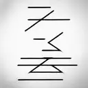 couple tattoo design from morse code letter C and R tattoo design idea