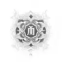Incorporate the Cho ku rei reiki symbol with a delicate floral design tattoo design idea