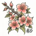 cherry blossom with japanese name written tattoo design idea