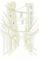 Hong Kong street with hanging neon signs. Cropped to a vertical frame tattoo design idea