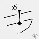 jazz tattoo design idea