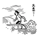 A surfer catching a wave with a Hong Kong cityscape in the background tattoo design idea