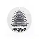 Lonely tattoo design idea