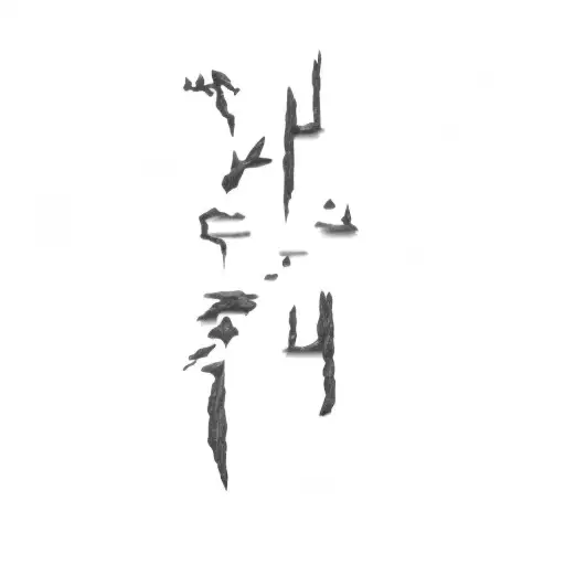 a group of rocks on a black background tattoo design idea