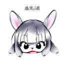 stitch tattoo design idea