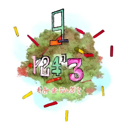 Number 42 tattoo design idea