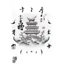 God First tattoo design idea