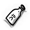 message in a bottle with twine tied at the top and a smiley face charm hanging from the twine tattoo design idea