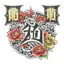 china freedom Alphabet tattoo design idea