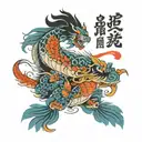 text: BNWO tattoo design idea