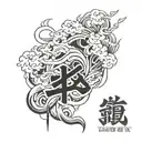 A tattoo design combining elements of anime and Japanese kanji, with a smoke effect intertwined throughout the design tattoo design idea