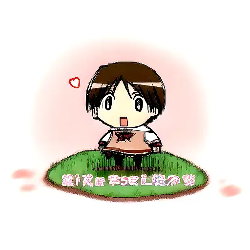 eren and miakasa tattoo design idea