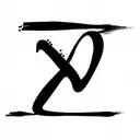 cursive M and N letter together in a unique beautiful way tattoo design idea