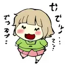 Chihiro  tattoo design idea