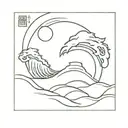 a wave surrounded by the sun with Chinese characters  tattoo design idea