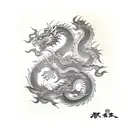 Foo Dog and Dragon - Traditional Japanese Yakuza Full Back Tattoo tattoo design idea