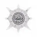 Arabic Calligraphy  tattoo design idea