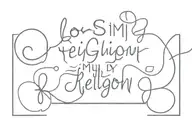 girly simple tattoo with the words losing my religion incorporated   tattoo design idea