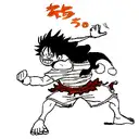 Luffy fighting kaido tattoo design idea