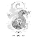 Use the chinese character 樂 and make a background. Please keep it symmetrical. tattoo design idea