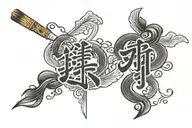 Korean calligraphy brush tattoo design idea