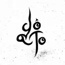 Courage Word in Tamil dakshan  tattoo design idea
