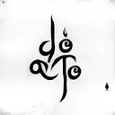 Courage Word in Tamil dakshan  tattoo design idea
