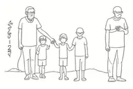 Son. Dad. Grandpa tattoo design idea