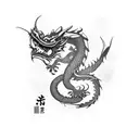 dragon, lost in mind, crumbling mind, suicidal, yearning for hope tattoo design idea