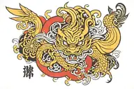Faith Over Fear tattoo design idea
