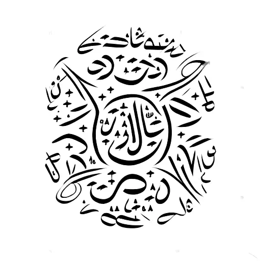 my dad name as a memory his name is عبد الفادى in arabic tattoo design idea