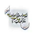 my dad name as a memory his name is عبد الفادى in arabic tattoo design idea
