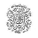 my dad name as a memory his name is عبد الفادى in arabic tattoo design idea