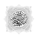 my dad name as a memory his name is عبد الفادى in arabic tattoo design idea