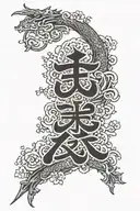 I want to see a symbol of karma with the inscription karma, I want to place the tattoo on the upper part of the forearm tattoo design idea