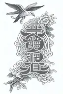I want to see a symbol of karma with the inscription karma, I want to place the tattoo on the upper part of the forearm tattoo design idea