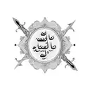 mirror with arabic text and dagger tattoo design idea