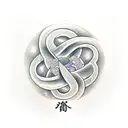 Infinity Symbol tattoo design idea