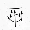 Forever Young tattoo design idea